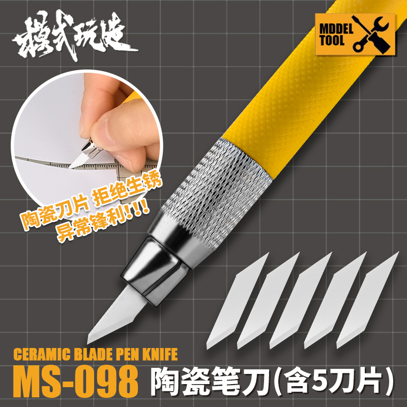 Pocket Knife Ceramic - MOSHI MS098 Ceramic Blade Pen Knife